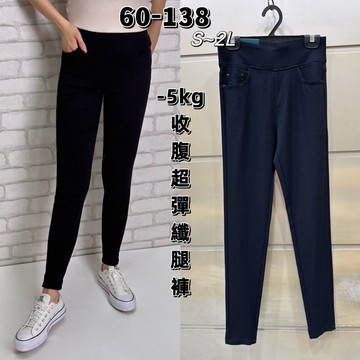 ❮美嘉服飾❯ »快速出貨«-5kg收腹超彈纖腿褲#60-138