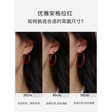 紅色港風圈圈耳圈2026新款爆款高級感大圓圈復古素圈耳環耳夾女