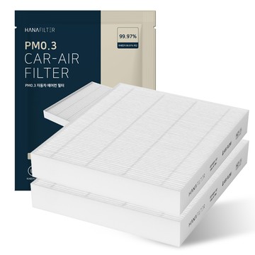 Hana Filter PM0.3 車用空調濾網  2個  HCF-11