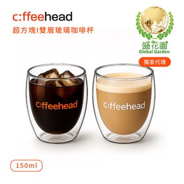 盛花園 Coffeehead 超方塊I 雙層玻璃咖啡杯2入組(單杯150ml/冷熱適用/雙色logo隨機)