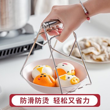 304不銹鋼防燙夾提盤夾蒸菜夾子防滑提盤器取碗夾家用廚房神器