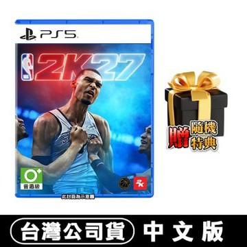 【預購】PS5 NBA 2K27-中文版●贈隨機遊戲特典