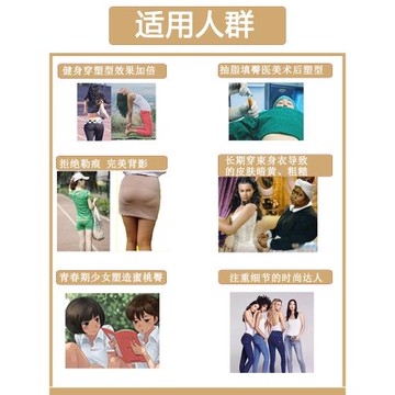 薄款翹臀褲收腹收小肚子透氣不勒假胯寬正骨盆非假臀日本提臀內褲