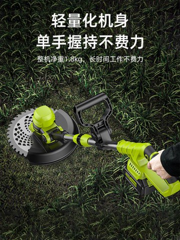 電動割草機充電式鋰電除草機小型家用多功能開荒打草機鋤除草神器 幸福驛站