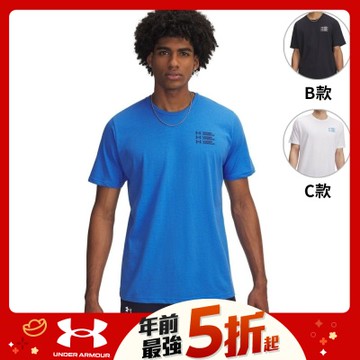 【UNDER ARMOUR】UA 男 TRIPLE STACK LC LOGO 短袖T-Shirt_6004173-402