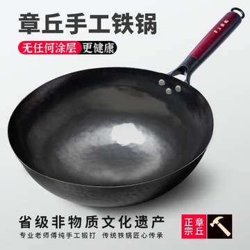 (免運)山東章丘手工純鐵鍋官方旗艦店無涂層不粘鍋老式家用已開鍋炒菜鍋