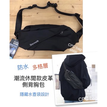 (現貨) SPYWALK 磨砂皮革 超輕量 防水 胸包 側背腰包 皮革胸包 外送包 多格層 腰包 防水側背包 皮革側背包