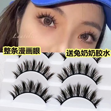 兔奶奶3d49歐美妝整條仙子毛眼睫毛芭比漫畫眼cos小惡魔睫毛