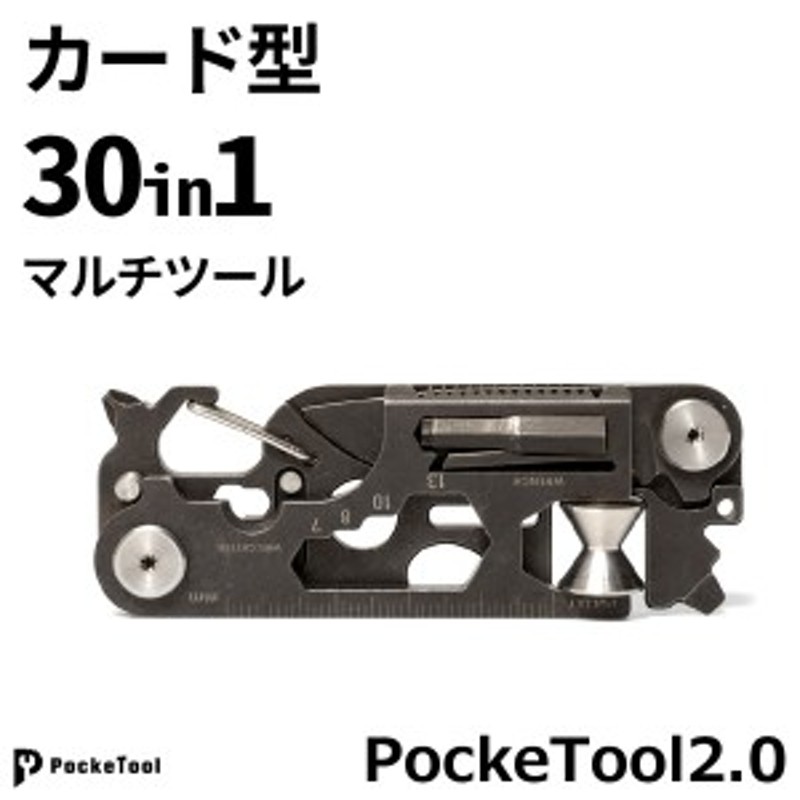 マルチツール ポケツール2.0 (メール便送料無料) PockeTool2.0 アウトドア キャンプ DIY 災害 非常時 防災 多機能 工具 超軽量  ナイフ レ 通販 LINEポイント最大10.0%GET | LINEショッピング