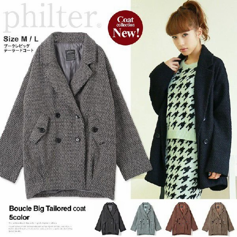 Philter Bigシルエット ブークレ素材 テーラードジャケットコート 通販 Lineポイント最大0 5 Get Lineショッピング
