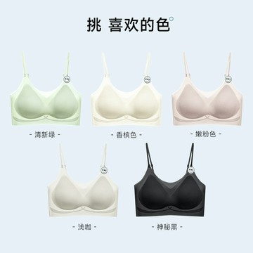 冰爽絲滑超輕薄春夏季舒適型無扣美背文胸涼感無痕內衣女 冰絲內衣 無鋼圈文胸 bra