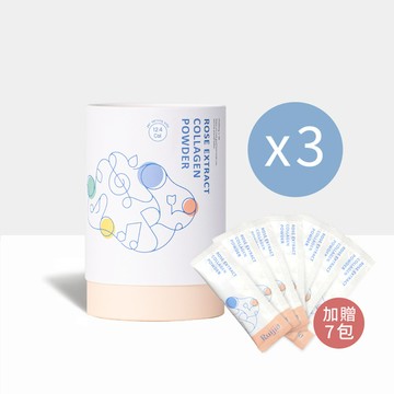 玫瑰萃取膠原蛋白粉-三入組 贈7包