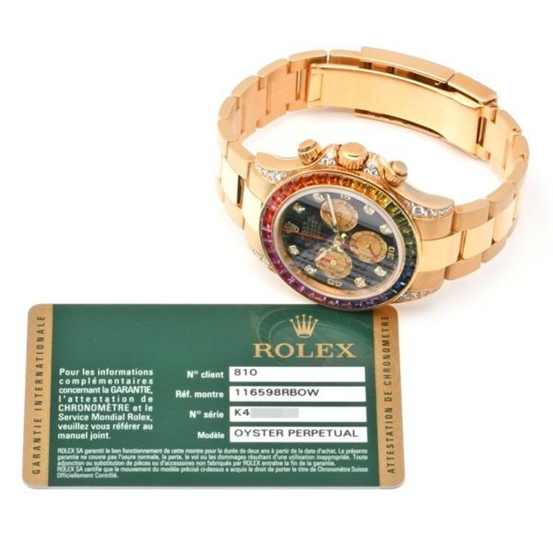 ROLEX ロレックス コスモグラフ デイトナ レインボー 116598RBOW