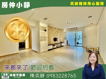 中信永欣⭐獨家⭐正天母東路新光三越邊間高樓三房｜台北市士林區天母東路