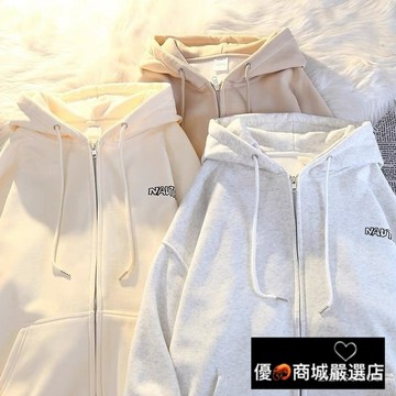 秋冬奶灰色開衫拉鏈衛衣 美式復古 拉鏈外套 衛衣 潮流 ins風 oversize 刷毛 秋冬 連帽外套女