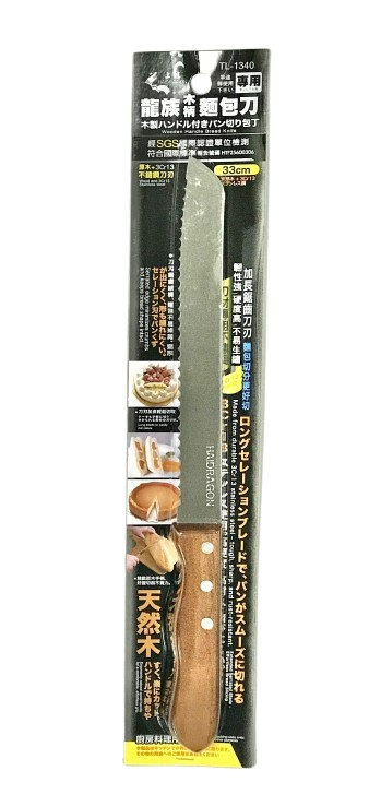 【晨光】臺灣 上龍HAIDRAGON 龍族 木柄麵包刀 33cm(013400)【現貨】