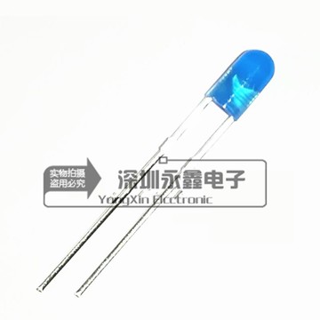 無邊3MM圓頭藍發藍LED藍光高亮F3藍燈發光管F3圓頭藍色指示燈短腳