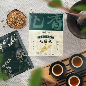正北耆滋補元氣飲 6g×10包/盒【1/2/3盒】