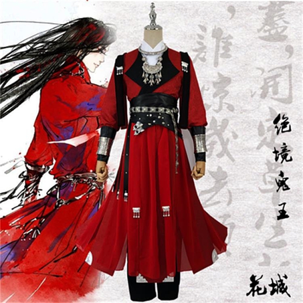 花城cos服天官絕境鬼王花城cosplay古裝漢服賜福幽冥曲男女全套【聚可愛】【聚可愛】推薦| Yahoo奇摩超級商城| LINE購物