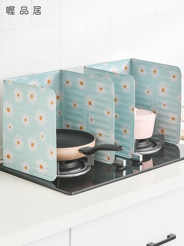 廚房防油擋板 廚房防油擋板煤氣灶台炒菜油隔熱防濺可折疊耐高溫鋁箔擋油隔板 【CM7579】