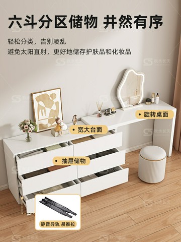 梳妝臺臥室現代簡約斗柜一體梳妝柜小戶型輕奢床尾柜可伸縮化妝桌