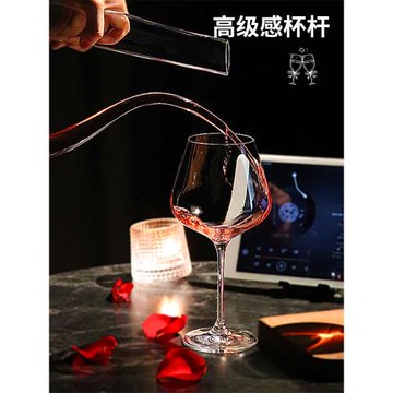 紅酒杯套裝家庭高腳杯輕奢勃艮第葡萄酒水晶杯大肚杯子創意醒酒器
