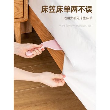 鋪床單神器塞床單縫整理工具床墊抬高器被子固定器換床單鋪床器