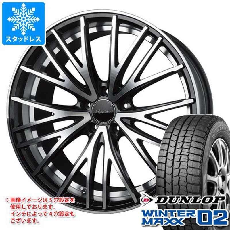 スタッドレスタイヤ ダンロップ ウインターマックス02 WM02 155/65R14