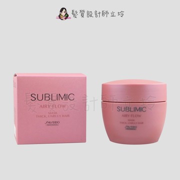 立坽『深層護髮』法徠麗公司貨 SHISEIDO資生堂 芯之麗 輕縈柔波修護髮膜(滑順潤澤)200g HH11 HH06