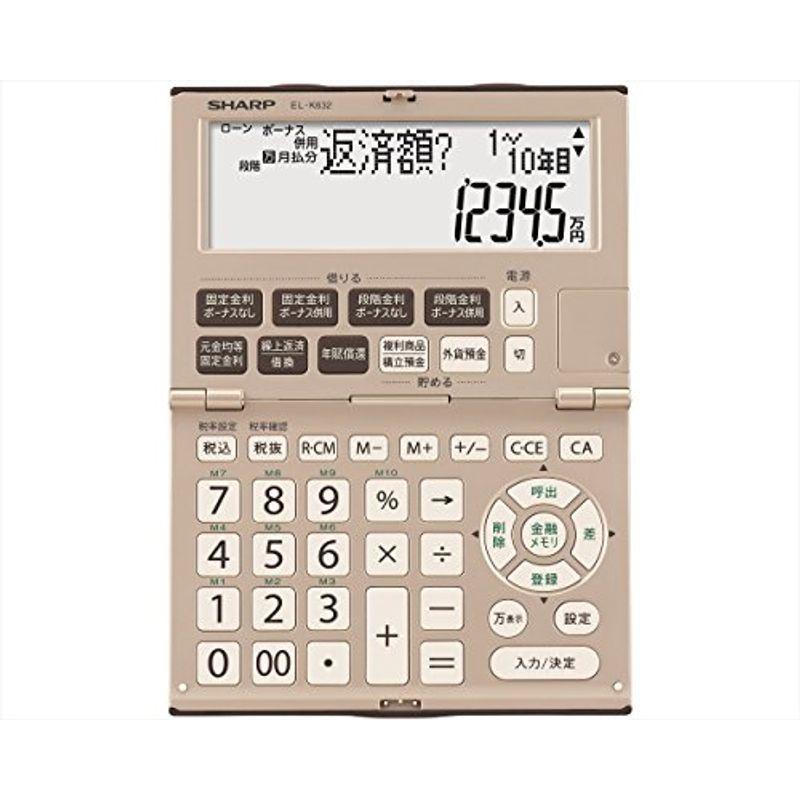 カシオ MW-12A-N 電卓 12桁 ミニジャストタイプ 計算機 CASIO