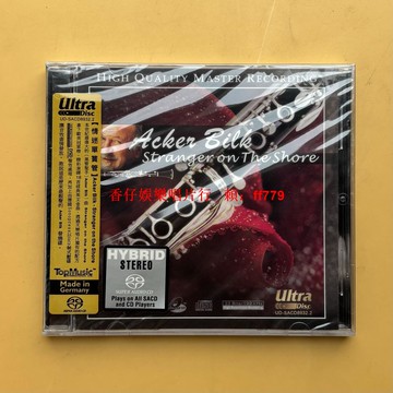 經典黑膠唱片 情迷單簧管 Stranger on the Shore CD 懷舊音樂收藏 爵士樂器演奏 高音質發燒碟 浪漫情境背景音樂