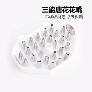 三能 韓國糖花花嘴(52粒裝)TS-783 套裝 TS-782 26粒