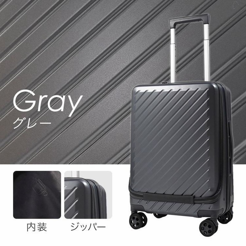 スーツケース キャリーバッグ Sサイズ 前開き フロントオープン
