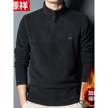 恒源祥秋冬季加絨衛衣男士加厚保暖立領抓絨打底衫黑色搖粒絨上衣