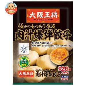 イートアンド 大阪王将 極みのもっちり厚皮 肉汁爆弾餃子 20個×6袋入｜ 送料無料