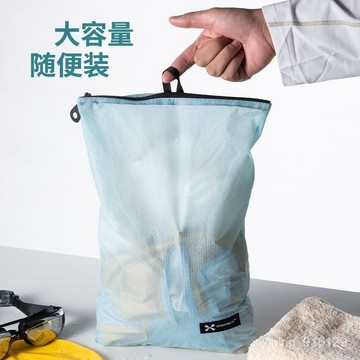 【優選新款】520遊泳防水袋 洗漱包 旅行泳衣收納袋 漂流袋 旅行遊泳收納幹濕戶外毛巾大容量收納袋整理衣物化妝包便攜防水