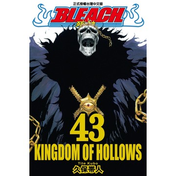 死神 (43)_Readmoo 讀墨電子書