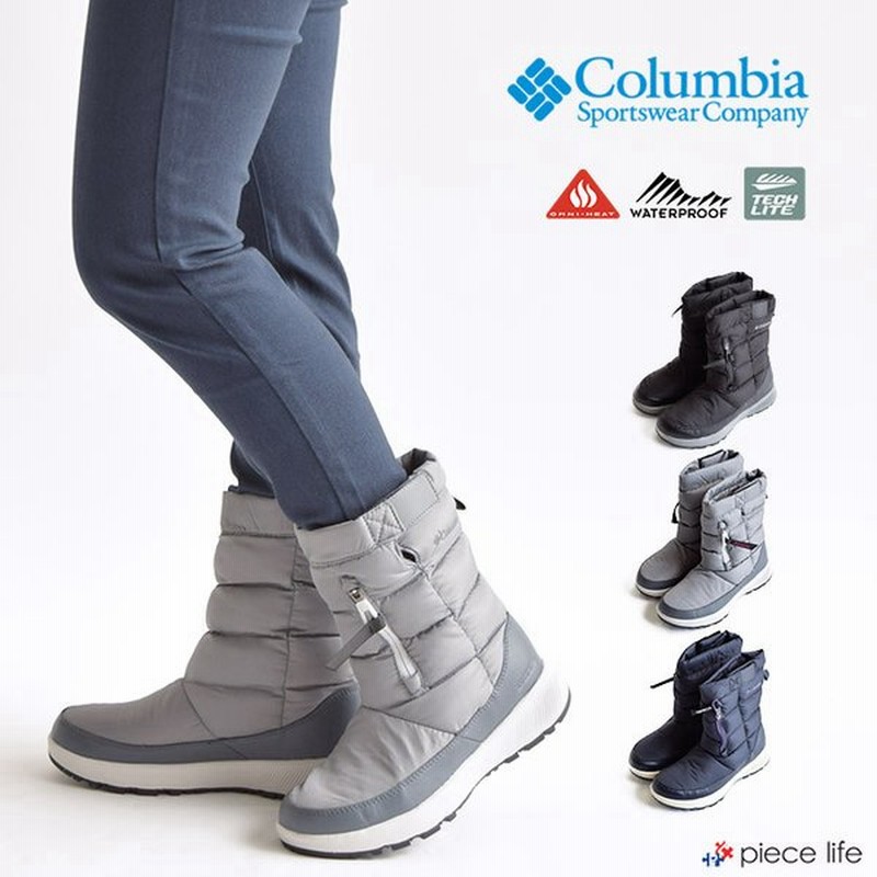 コロンビア ブーツ シューズ 保温 防水 レディース Columbia タウンユース 通勤 通学 アウトドア キャンプ 雨 雪 冬 女性 ブーツ 通販 Lineポイント最大0 5 Get Lineショッピング