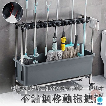 台灣公司 工廠直銷 可開發票 【宅配免運】不鏽鋼拖把架 拖把掛架 落地拖把架 拖把收納架 掃具收納架 掃把收納架 拖把瀝水架 移動拖把架店長推薦 新品特價 5z84