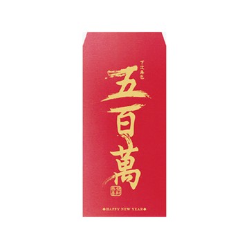 逗趣紅包袋-6入
