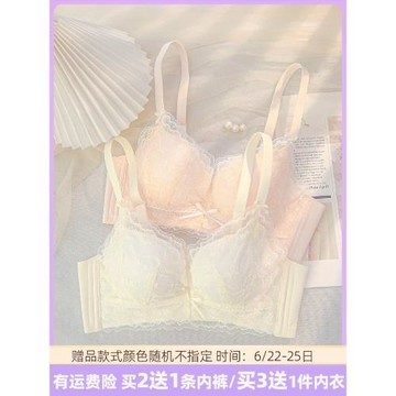 內衣女士小胸聚攏顯大調整型防下垂塑形胸罩性感蕾絲莫代爾文胸