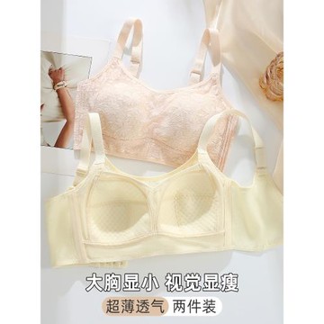 內衣女胸大顯小防下垂收副乳聚攏超薄款全罩杯透氣大碼胖mm文胸罩