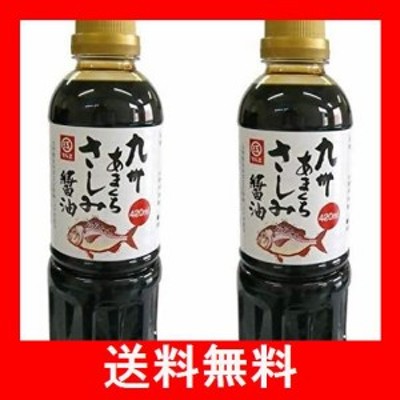 マルヱ醤油 九州あまくちさしみしょうゆ 420ml | LINEショッピング