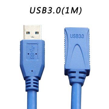【免運活動中】USB 3.0 延長線 (1M)