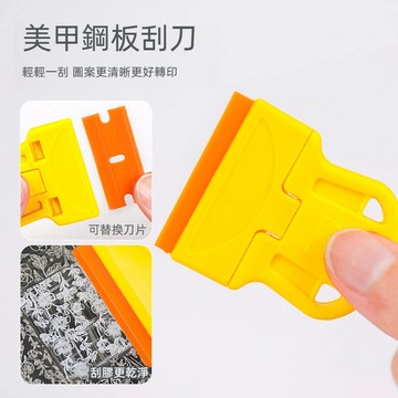 印花鋼板刮刀｜清晰轉印 刮膠除膠小鏟子 不傷鋼板 鋼板專用 美甲用品 美甲工具 輔助工具