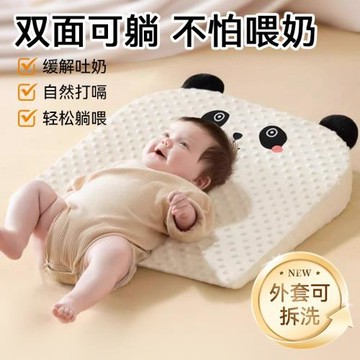 斜坡枕嬰兒防吐奶斜坡墊夏季透氣新生兒寶寶防嗆奶溢奶躺喂睡神器