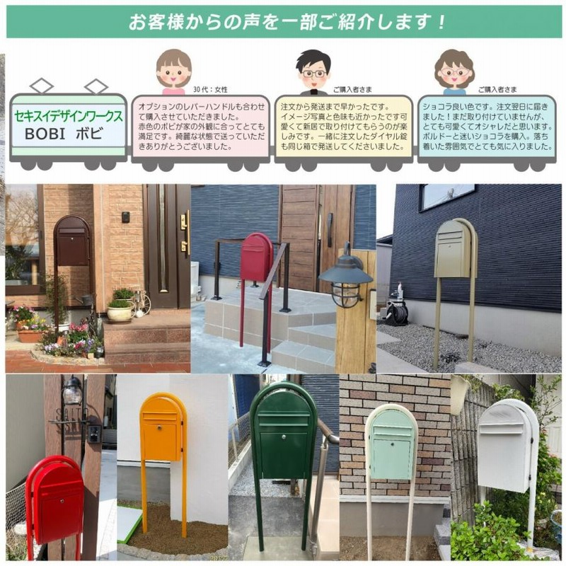 無料プレゼント対象商品】 郵便ポスト 後ろ出し 郵便受け