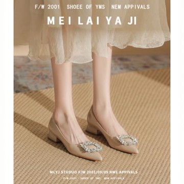 意美絲水鉆方扣粗跟單鞋女春秋季漆皮尖頭低跟3cm公分小跟鞋杏色