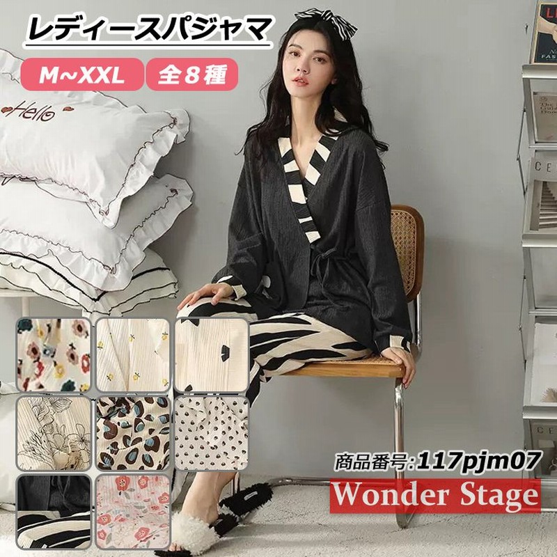 パジャマ レディース ガールズ プレゼント 入院 甚平タイプ 紐 和風 授乳 産後 介護 浴衣 薄手 長ズボン 長袖 上下セット 部屋着 寝間着 寝巻き 柔らか 通販 Lineポイント最大0 5 Get Lineショッピング