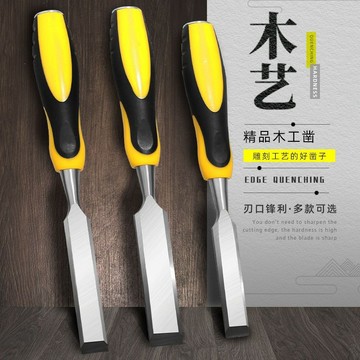 臺灣熱賣 精品木工鑿子 10mm12mm16mm19mm25mm32mm木工鑿子/木鑿/串心鑿子